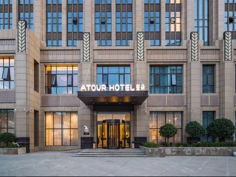 Atour Yan'An Zaoyuan Hotel Yan'an Exterior foto